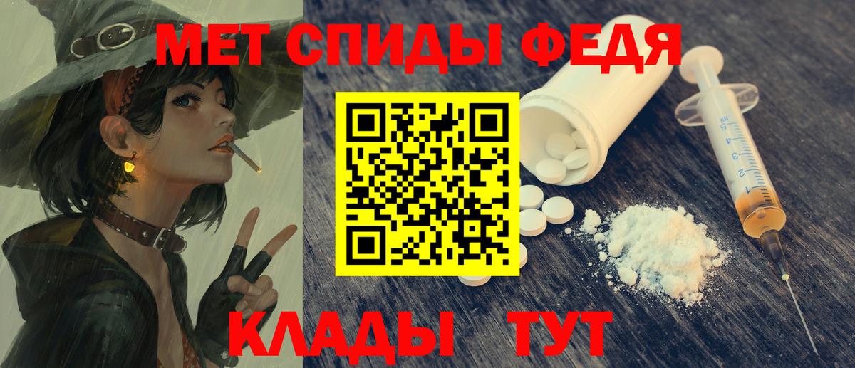 Amphetamine  Амфетамин 97%  Amphetamine  Алапаевск  Вход с VPN 