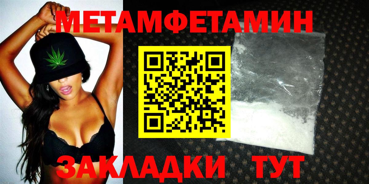 Амфетамин 98% Алапаевск