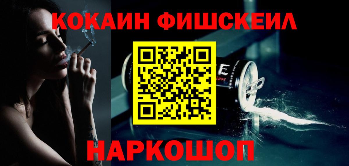 Cocaine Эквадор Алапаевск