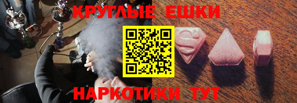 Канабис Алапаевск