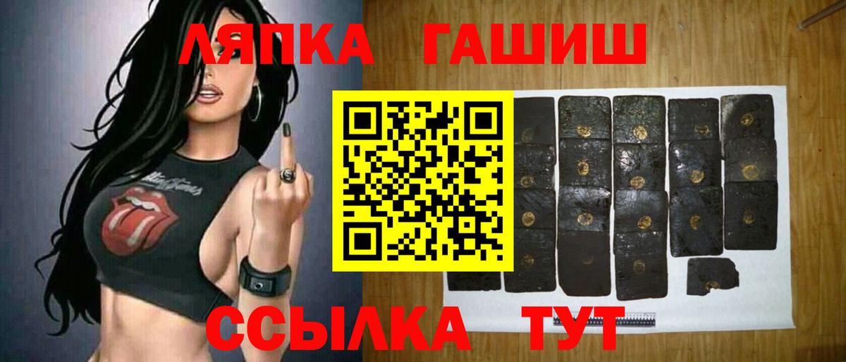 ГАШ Ice-O-Lator  ГАШ  Алапаевск  Вход с VPN 