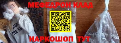 шишки Краснознаменск