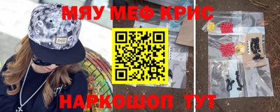 соль курить ск Краснодар