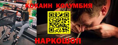 кокаин премиум Кулебаки