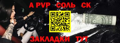 шишки Краснознаменск