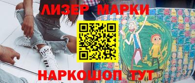 марки lsd Краснокаменск