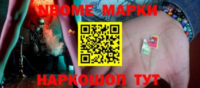 шишки Краснознаменск