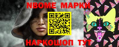 шишки Краснознаменск