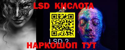 ALPHA PVP Кунгур