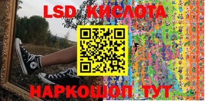 героин Кумертау
