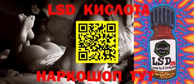 соль курить ск Краснодар
