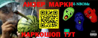 соль курить ск Краснодар
