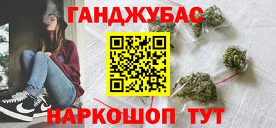 соль курить ск Краснодар