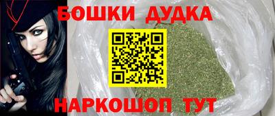 шишки Краснознаменск