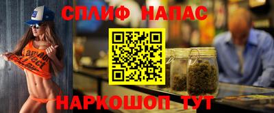 соль курить ск Краснодар