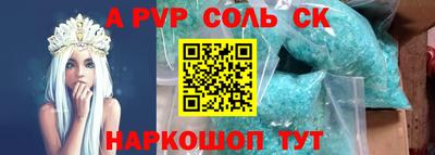 шишки Краснознаменск