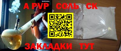 героин Кумертау