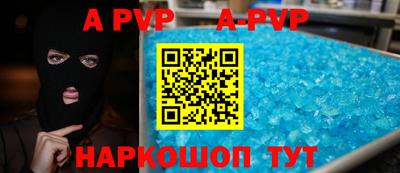 соль курить ск Краснодар
