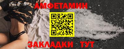 ALPHA PVP Кунгур
