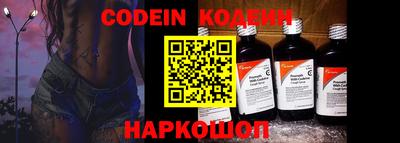 кокаин премиум Кулебаки