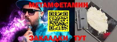соль курить ск Краснодар