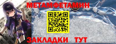шишки Краснознаменск