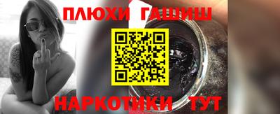 соль курить ск Краснодар