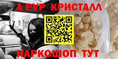 соль курить ск Краснодар