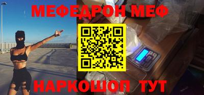 шишки Краснознаменск
