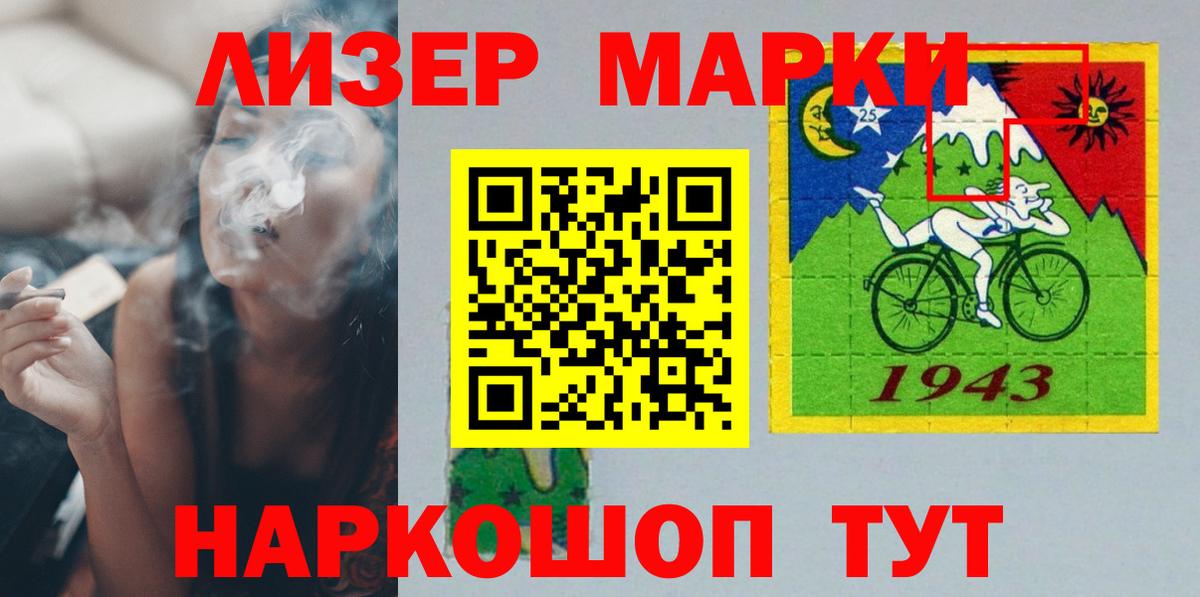 Алапаевск  ЛСД экстази ecstasy  ЛСД экстази ecstasy  Вход с VPN 