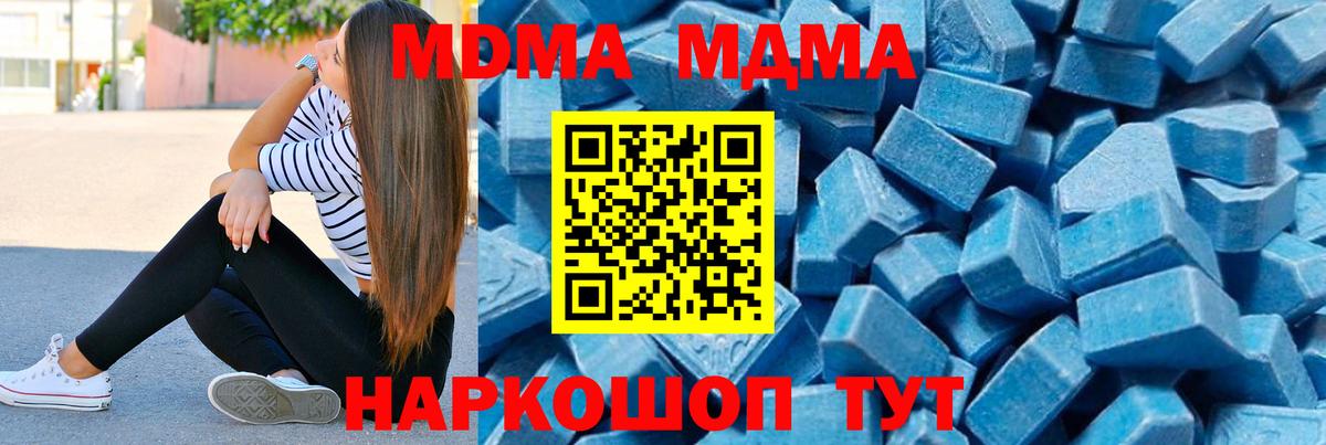 МДМА VHQ Алапаевск