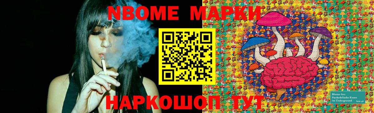 Алапаевск  Наркотические марки 1,8мг  Наркотические марки 1,8мг  Вход с VPN 
