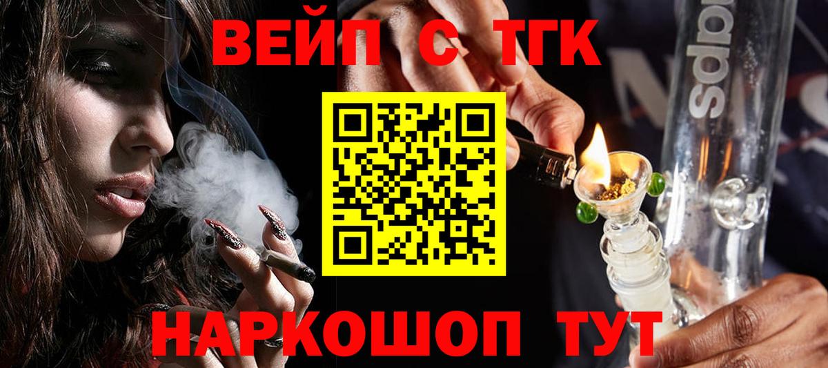 ТГК концентрат Алапаевск