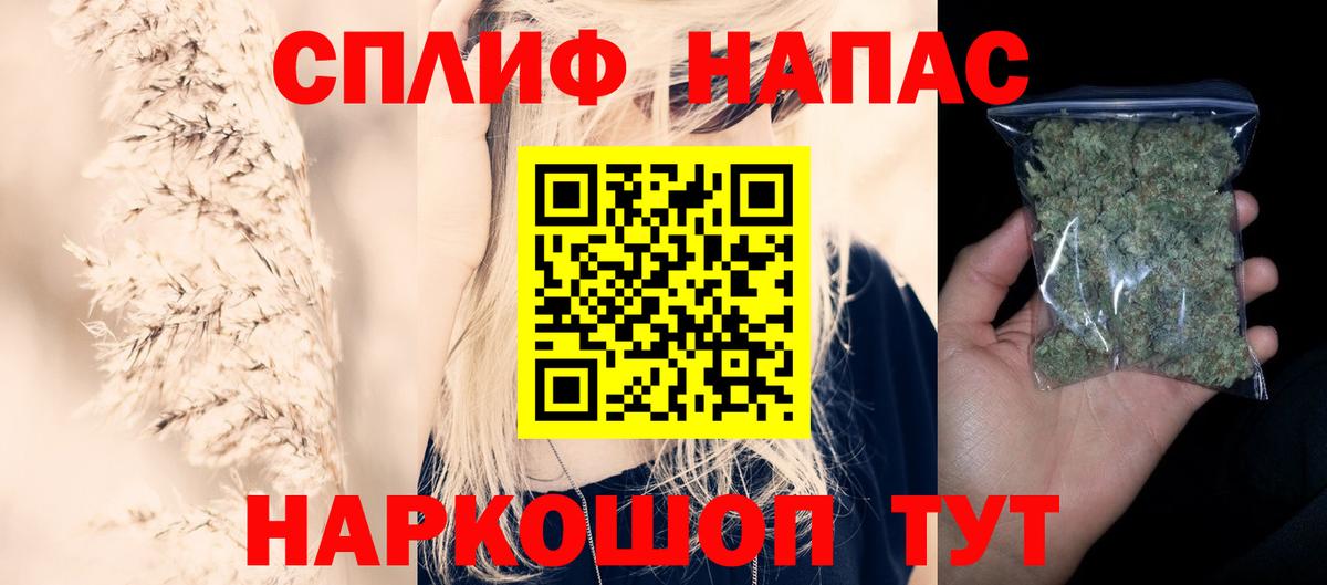 МАРИХУАНА Amnesia  Вход с VPN  МАРИХУАНА план  Канабис OG Kush  Алапаевск  МАРИХУАНА AK-47 