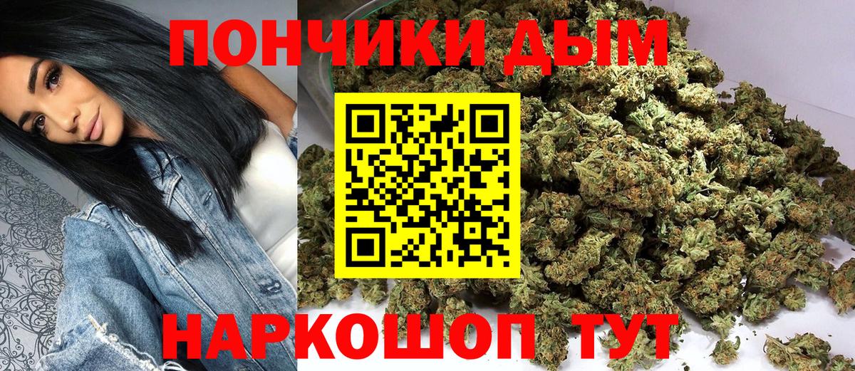 Конопля SATIVA & INDICA Алапаевск